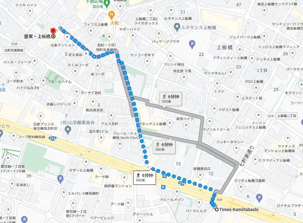 도쿄 匯金上板橋ビル 아파트 외부 사진