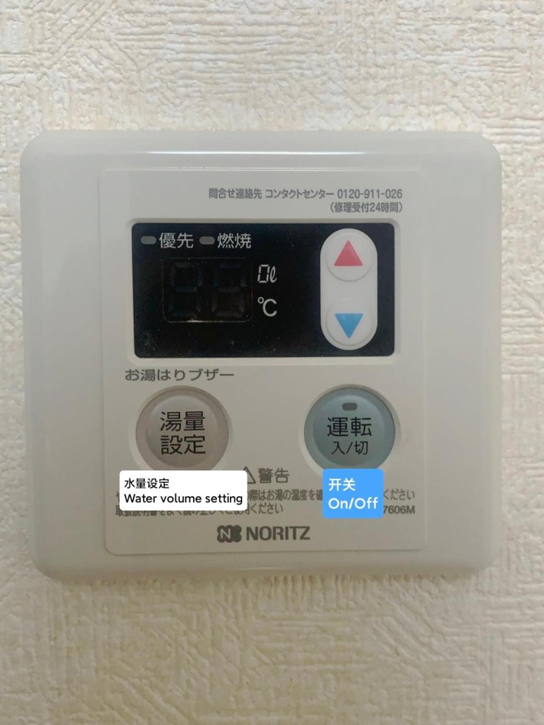 도쿄 匯金上板橋ビル 아파트 외부 사진